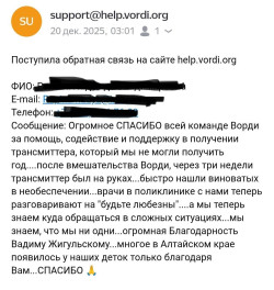 Помогли ребенку с сахарным диабетом