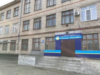 Отзыв о работе Семейной Приемной ВОРДИ В Алтайском крае.